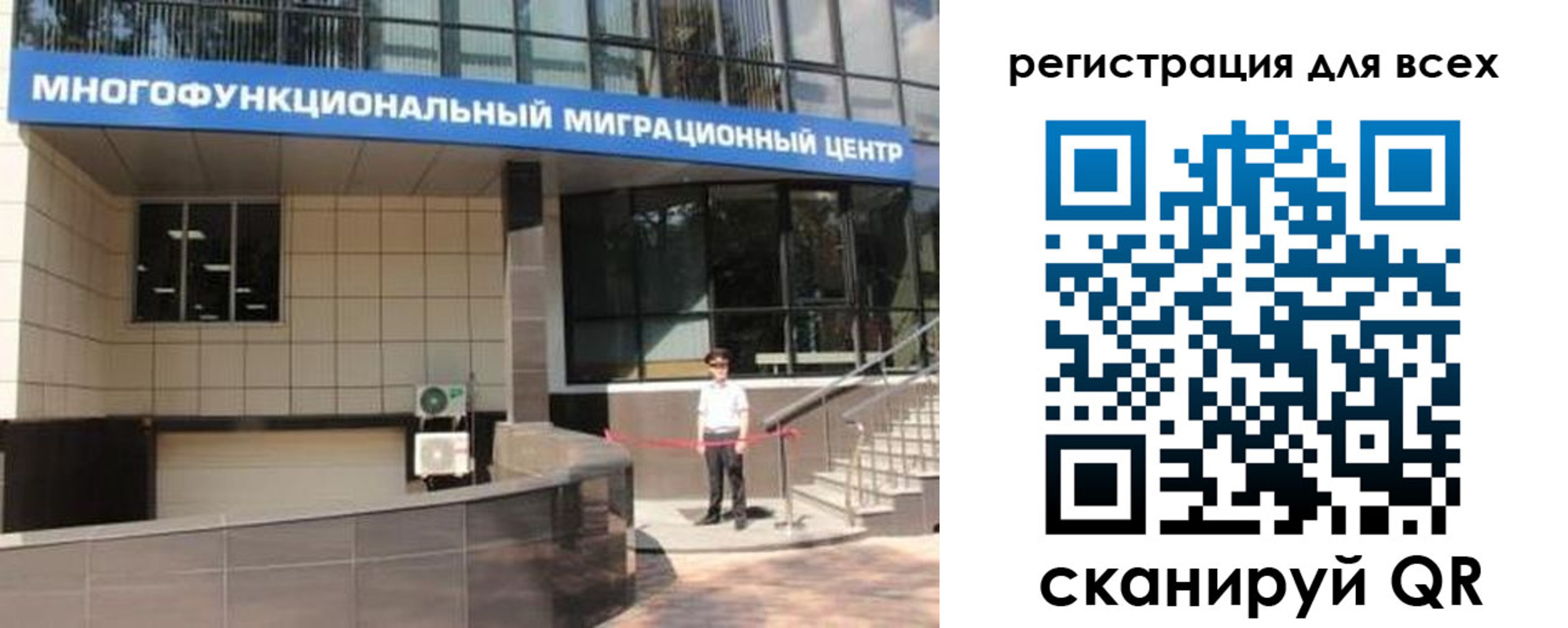 прописка для военкомата в Плавске
