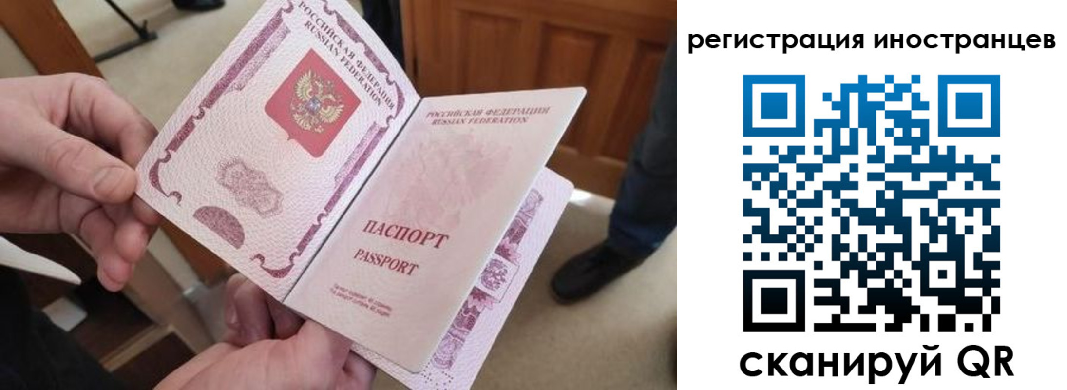 прописка ребенка в Плавске