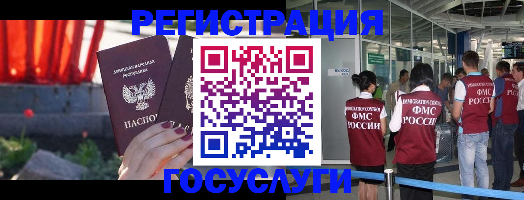 регистрация для дет. сада в Плавске
