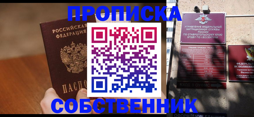 регистрация для дет. сада в Плавске