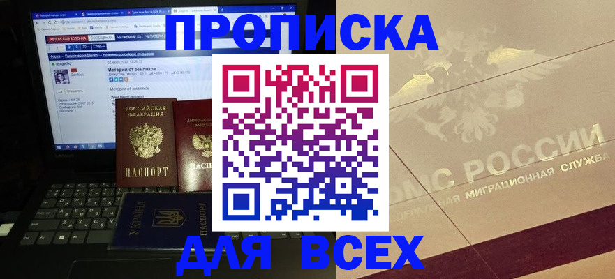 форма 3 в Плавске
