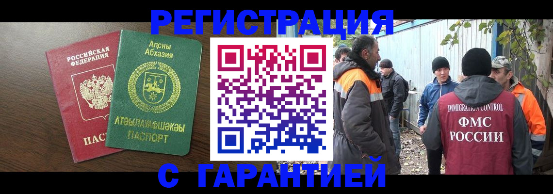 пропишу в квартире в Плавске