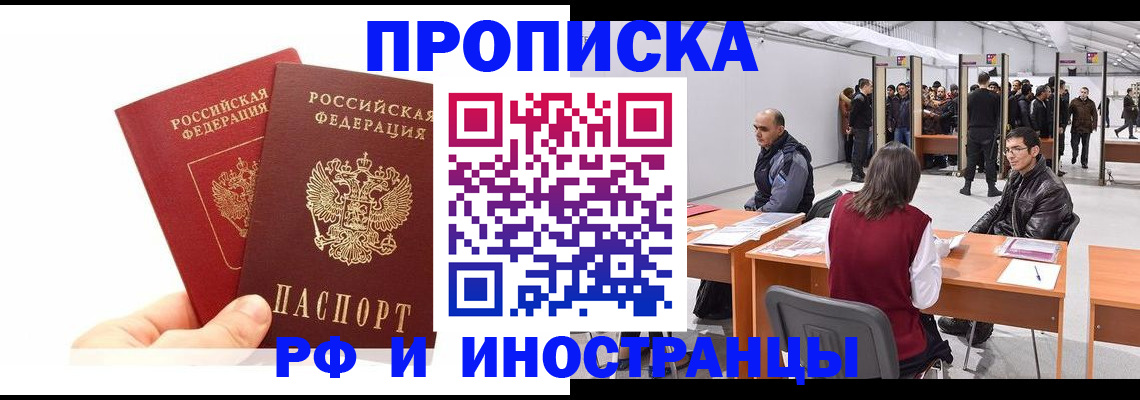 форма 3 в Плавске